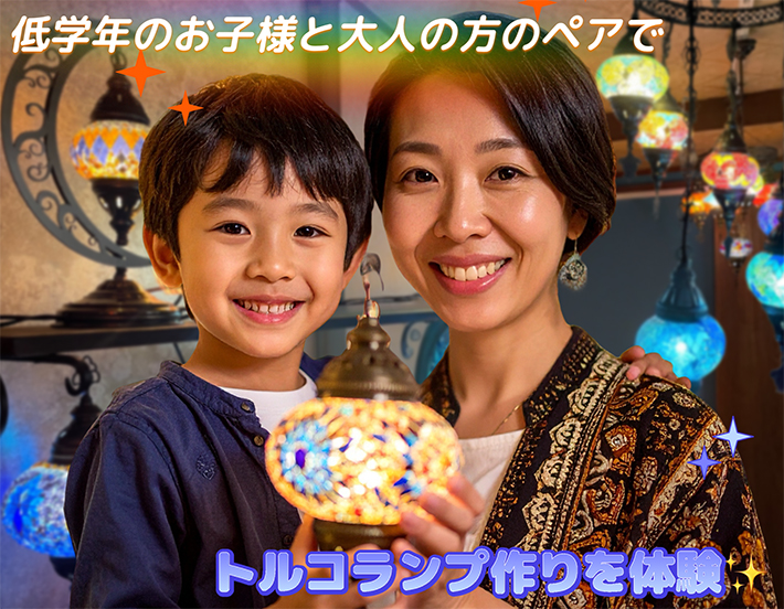 低学年体験教室